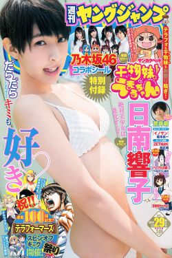 图书馆的女朋友