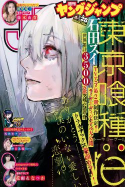 陌陌影视在线观看高清完整版